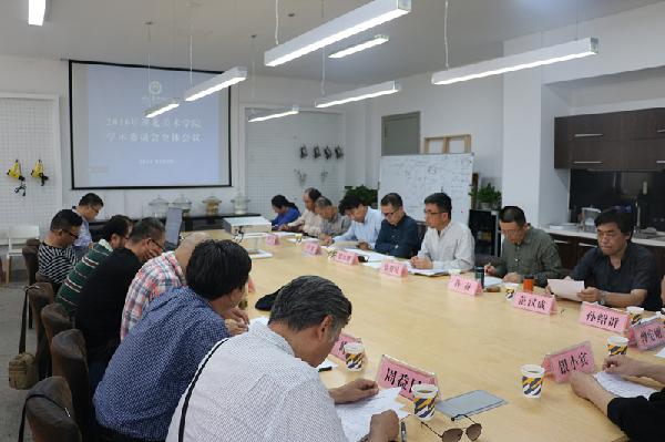 会议现场 会议现场